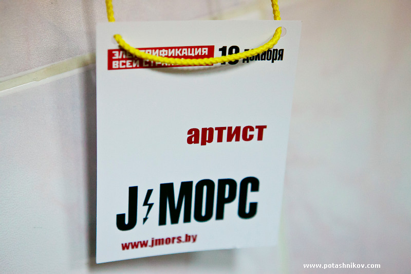 jmors-13323498