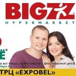 Фотосъемка рекламы в Минске. Рекламная съемка для гипермаркета Bigzz. Фотосессия в студии.