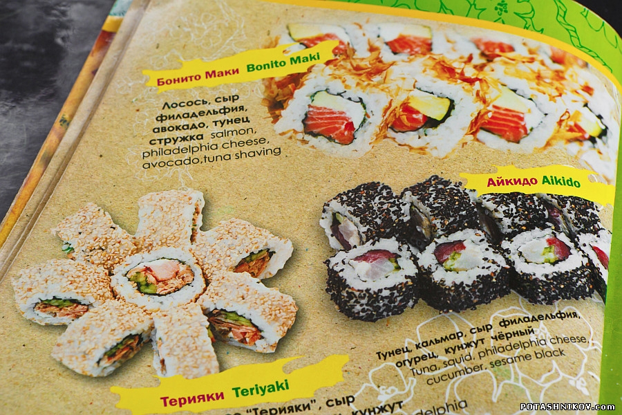 Фотографии Суши для меню ресторана. Фотосъемка еды фуд-съемка для кафе. Рекламная съемка.