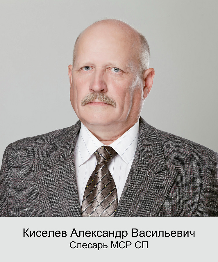 Фотосъемка для доски почета. Корпоративная фотосессия сотрудников. Деловая фотосъемка.