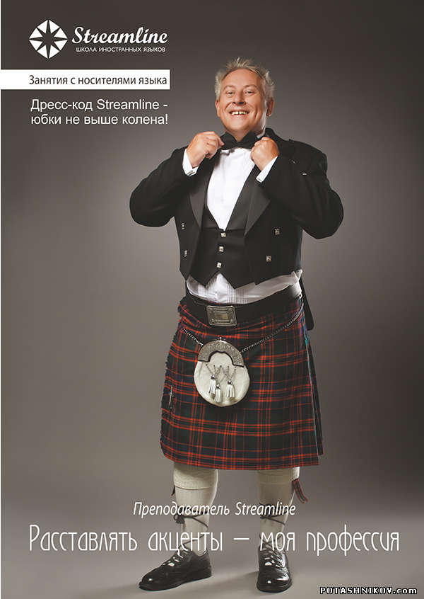 Рекламная фотосъемка для компании Streamline. Фотосессия преподавателей для рекламы. Фоографии для плакатов. Съемка людей.