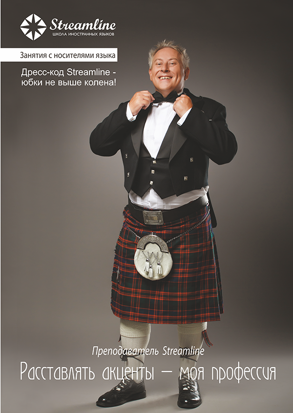 Имиджевая фотосъемка для компании Streamline. Фотосессия сотрудников для рекламы. Фотографии для баннеров. Студийная съемка.