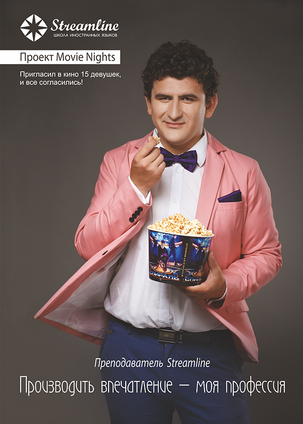 Имиджевая фотосъемка для компании Streamline. Фотосессия сотрудников для рекламы. Фотографии для баннеров. Студийная съемка.