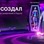Рекламная фотосъемка для билбордов. Профессиональный фотограф студийный в Минске
